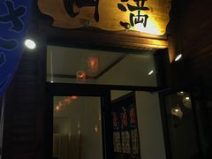 门面-円满日式居酒屋(蓉花路美食街店)