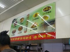 -杨记灌肠(食品街店)