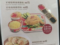 -百福麵家(新馬路店)