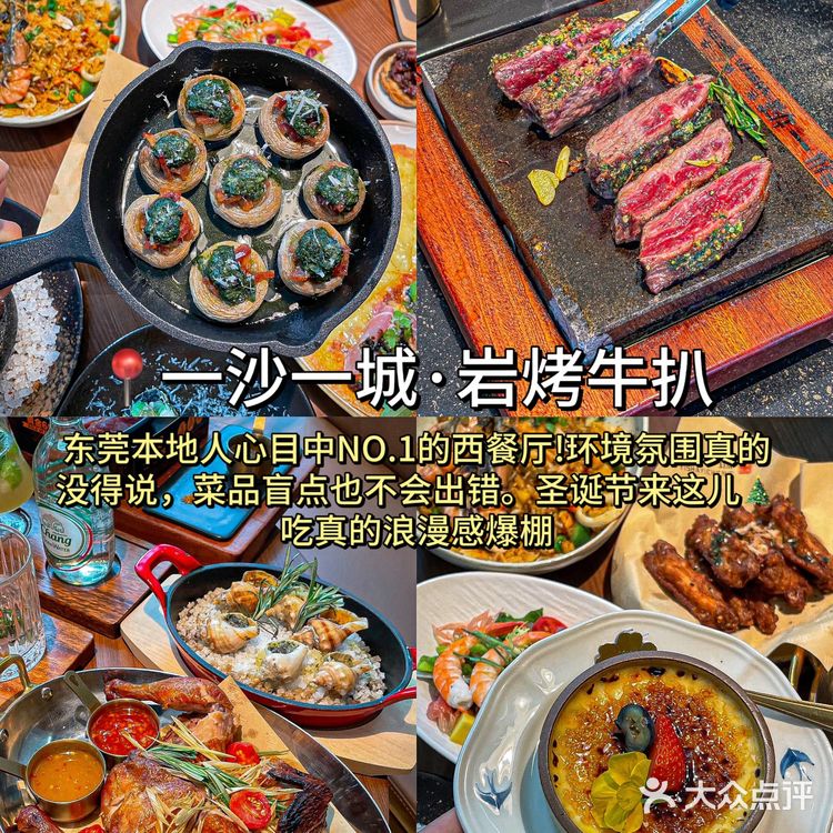 东莞的这几家店圣诞🎄氛围遥遥领先！
