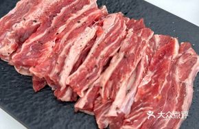 Brazilian Rib Steak