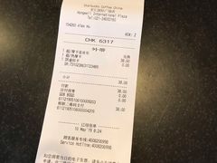 账单-星巴克(宏汇国际广场店)