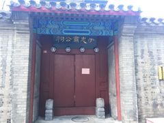 -于谦祠
