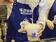 -溪边姑娘·拉丝酸奶水果捞(春熙路店)