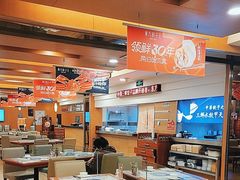 -东方饺子王(创始店)