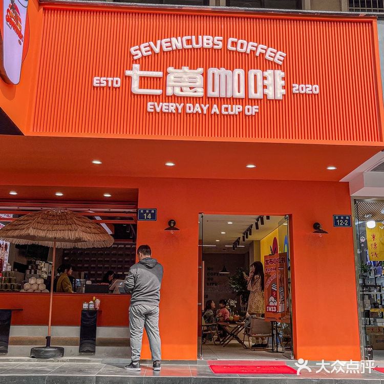 在杭州❗️❗️❗️被朋友追问了100次的颜值爆表饮品