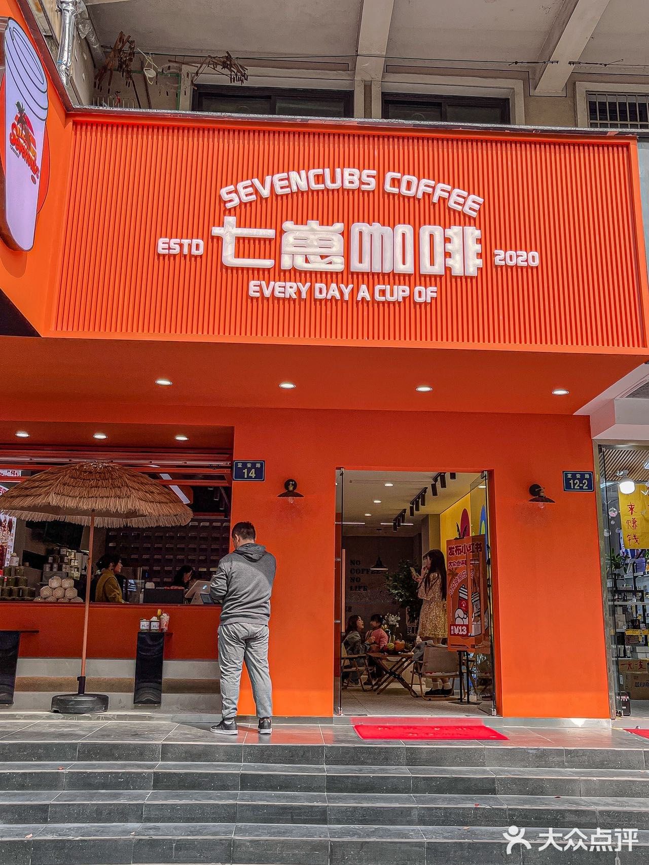在杭州❗️❗️❗️被朋友追问了100次的颜值爆表饮品