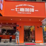在杭州❗️❗️❗️被朋友追问了100次的颜值爆表饮品