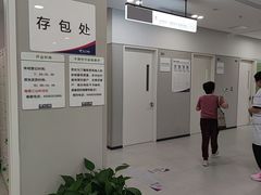 -美年大健康体检(美佳分院)