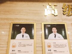 -颐而康按摩(八一桥总店)