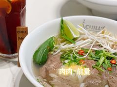 -CHILL Pho澳洲牛肉越南粉(佛山顺德万象汇店)