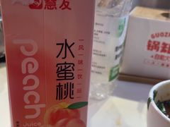 -锅知鲜自助火锅(武侯吾悦广场店)