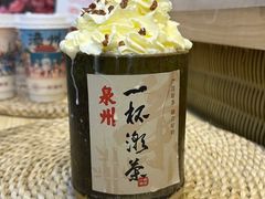 -一杯潮茶(西街店)
