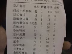 -欢乐盛KTV音乐会所(泰然店)