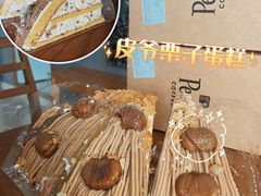 -Peet's Coffee皮爷咖啡(德基店)