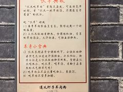 -遵义虾子卢四羊肉粉(大沽路店)