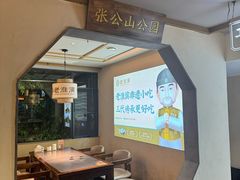 -老淮滨-蚌埠非遗小吃(淮河路店)