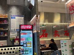 -石灰石烧鸡公(南通万象城店)