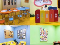 -竞思注意力·专注力·学习能力训练(广开中心)