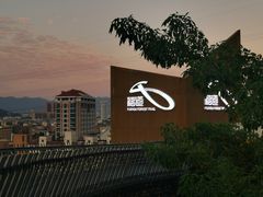 -福道