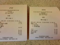 账单-麦当劳(浦珠路得来速店)