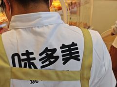 -味多美蛋糕(霍营地铁店)