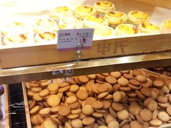 -申氏糕点(三好街店)