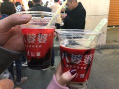 -八婆婆烧仙草(曾厝垵店)