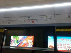 -黄浦路(地铁站)