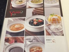 -圆苑(上海广场店)