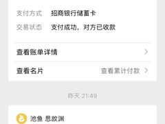 -衡山汇·高级粤菜(霄云路店)