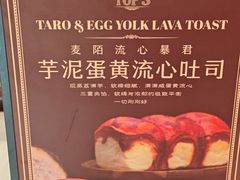 -麦陌(正弘城店)