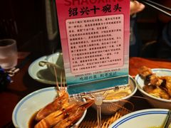 -寻宝记绍兴菜(鲁迅路店)