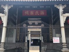 -黄埔古港
