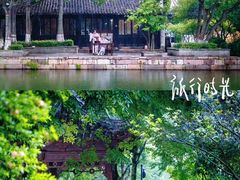 -乌镇景区