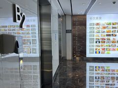 -东方嘉里中心-停车场