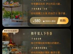 -上海和平饭店龙凤厅 Dragon Phoenix