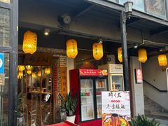 -醉长安(钟楼旗舰店)