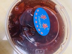 -芳婆糕团店(王府大街店)