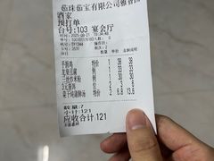 -雅香园·30年老字号顺德酒家(乐从岳步店)
