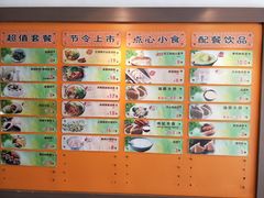 -新亚大包(海宁店)