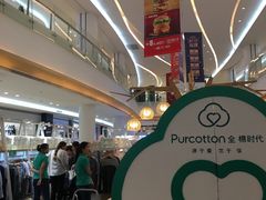 -深圳龙华星河COCO City(民治店)