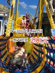 -宝燕乐园(闵行旗舰店)