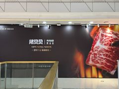 -万达广场(南昌红谷滩店)