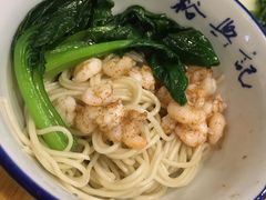 -裕兴记(东门町店)