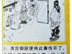 -清新一盅正宗清远鸡(环城路店)