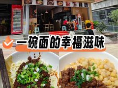 -秦云老太婆摊摊面(观音桥店)