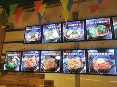 -聚合鑫东北熏酱熟食麻辣面(长阳店)