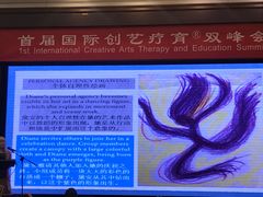 -北京珀丽酒店