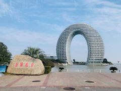 -湖州太湖旅游度假区-月亮广场